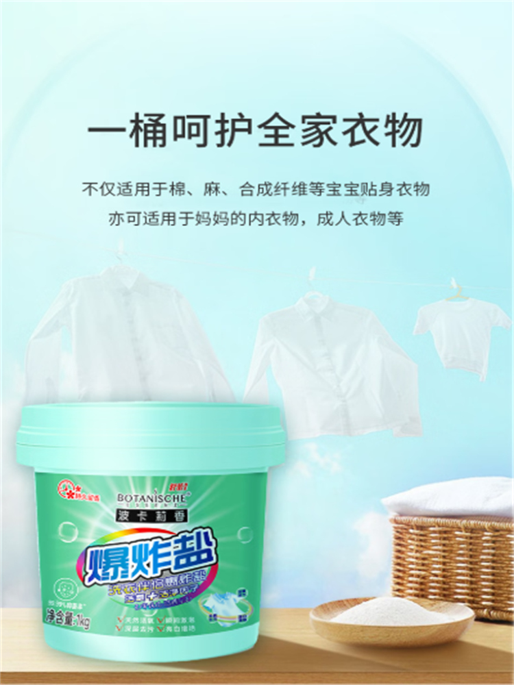 详情图片