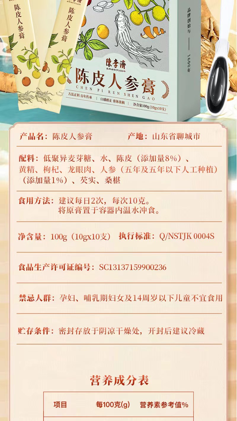 详情图片
