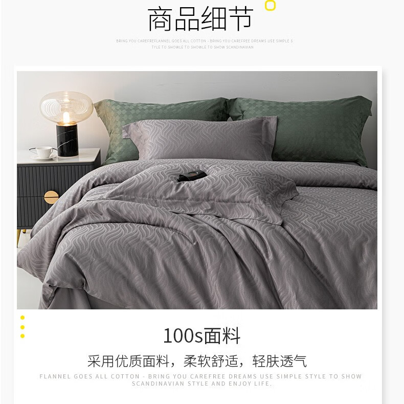 详情图片