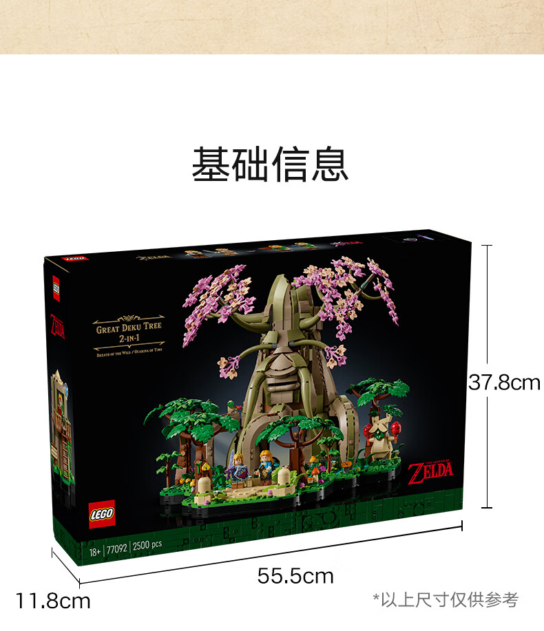 详情图片