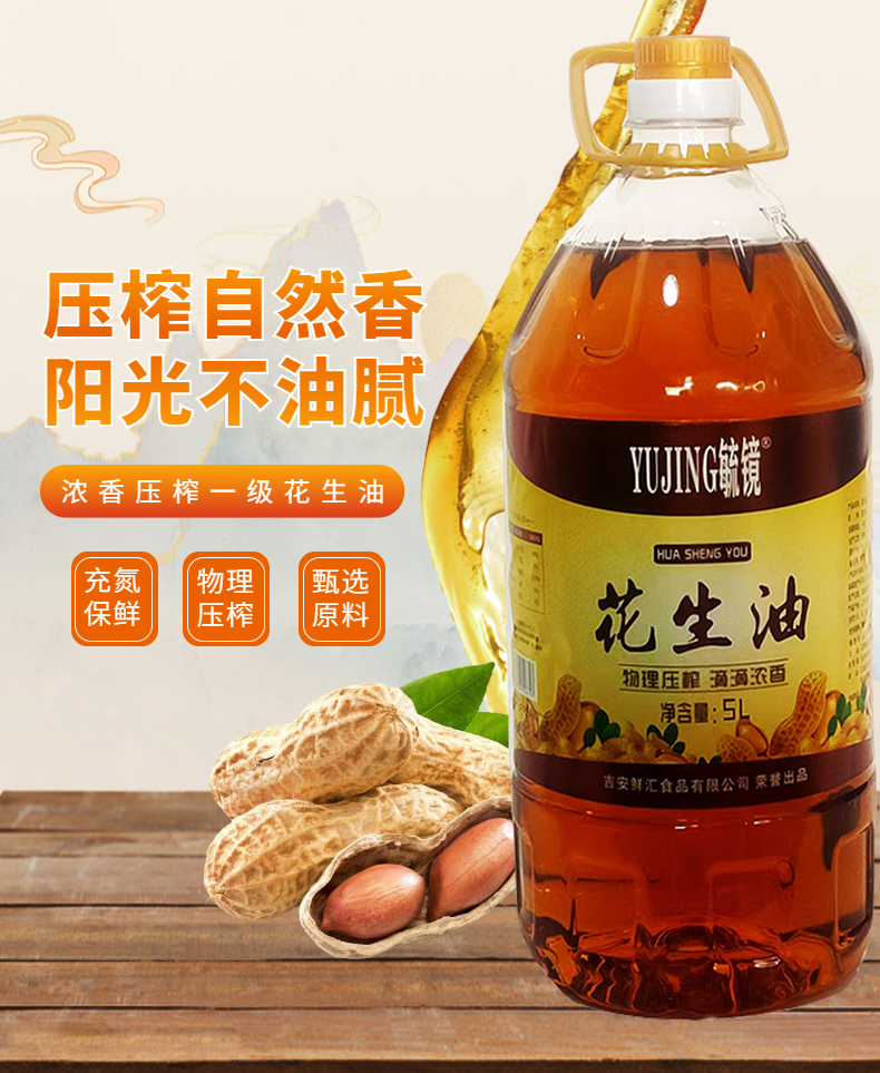 详情图片