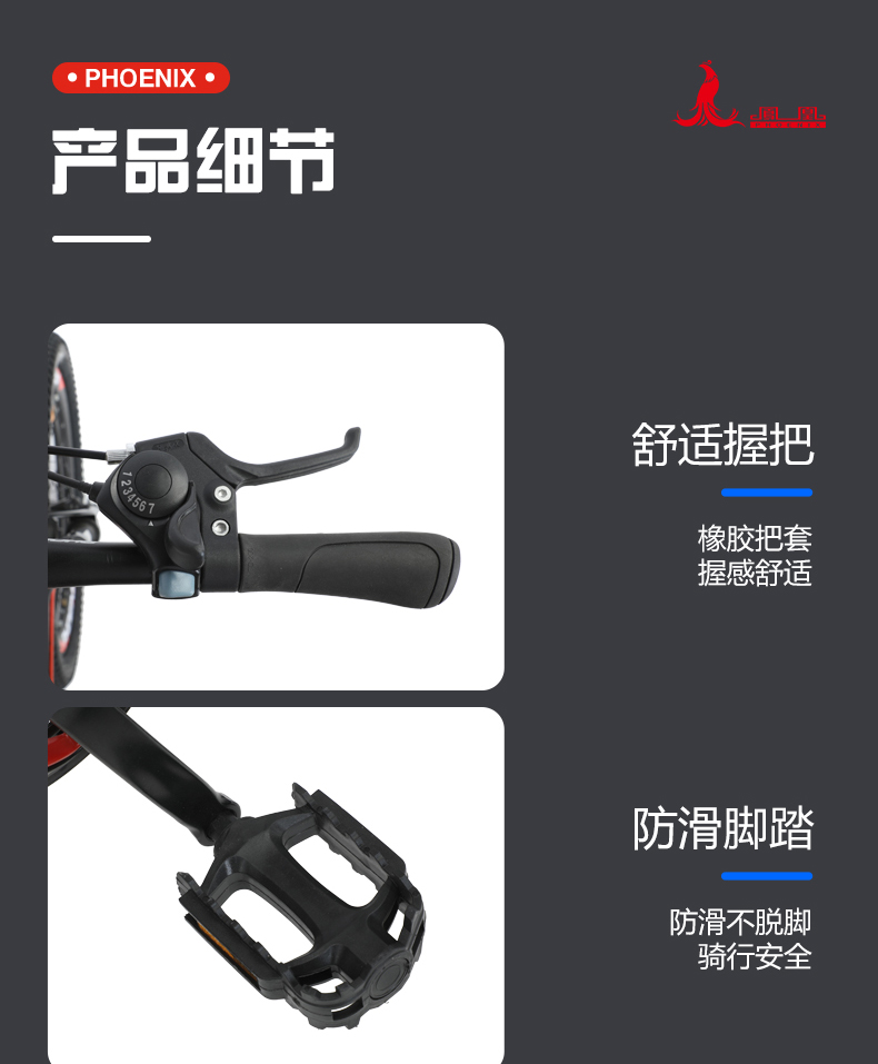 详情图片