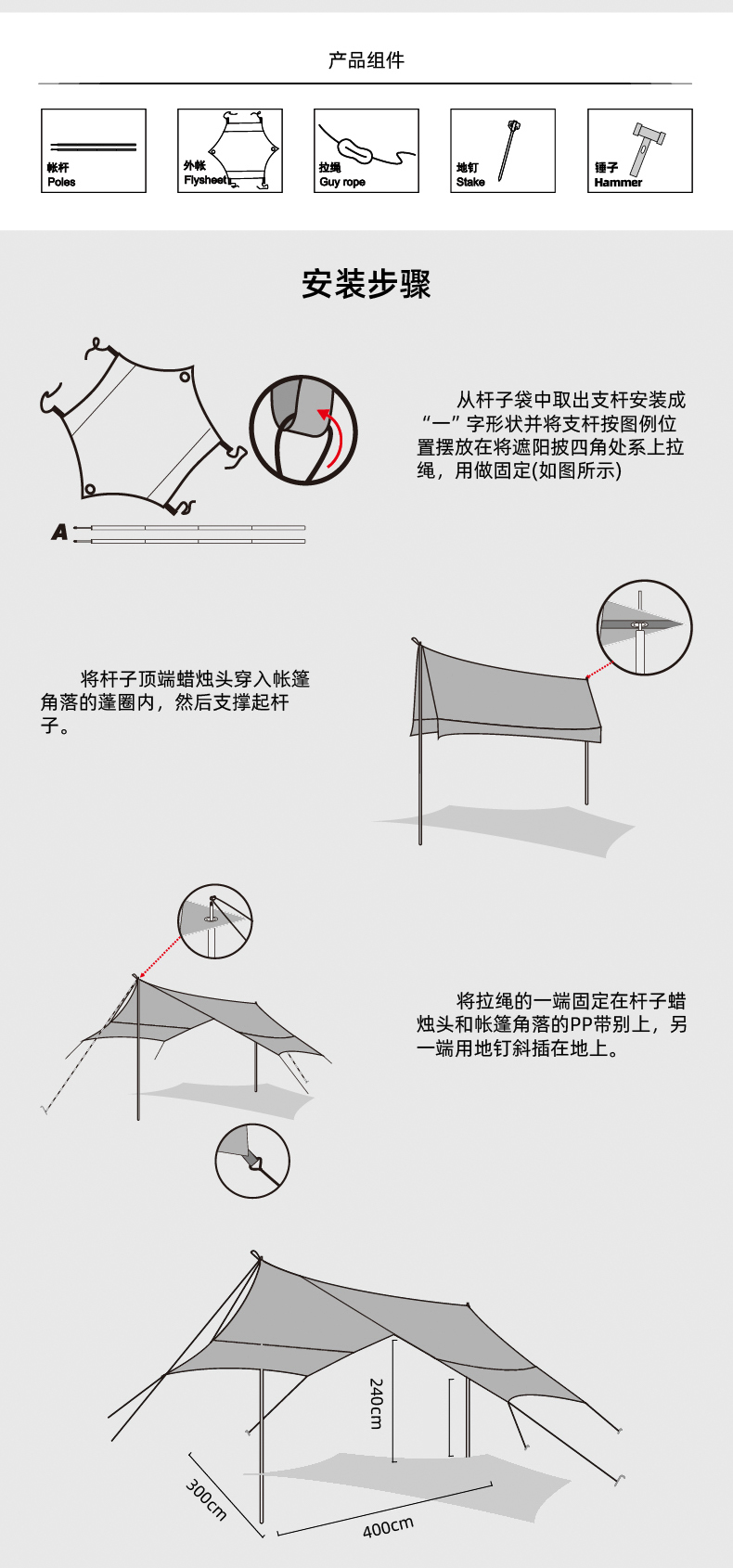 详情图片