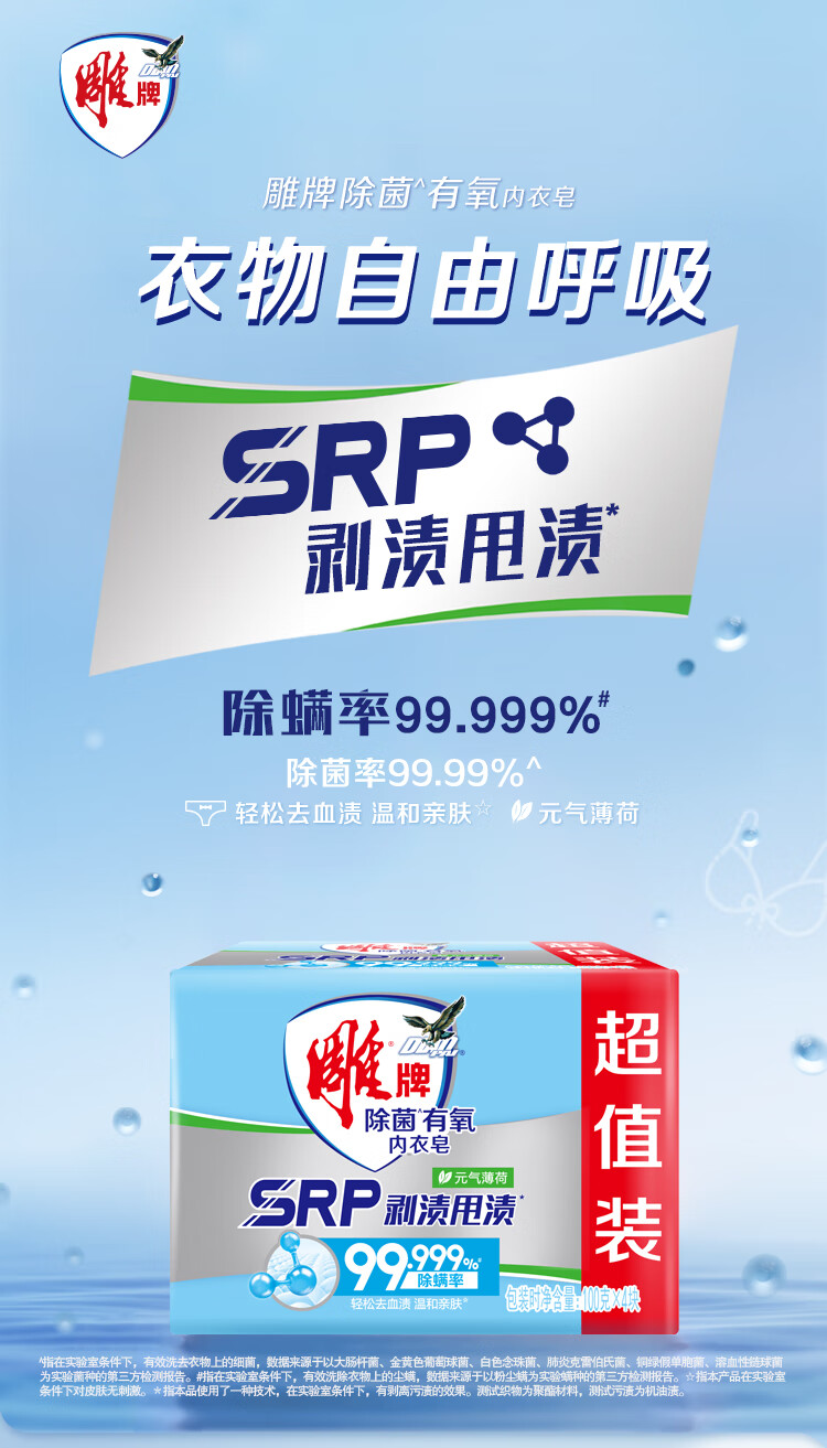 详情图片