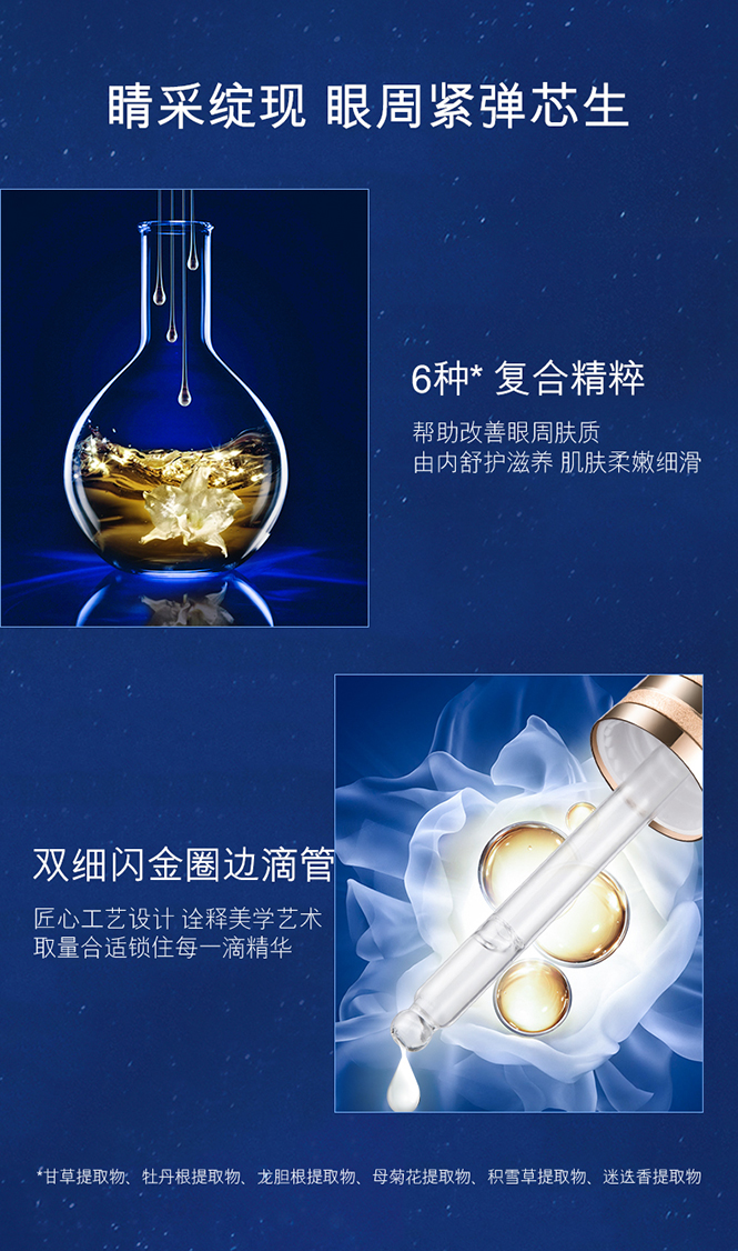 详情图片