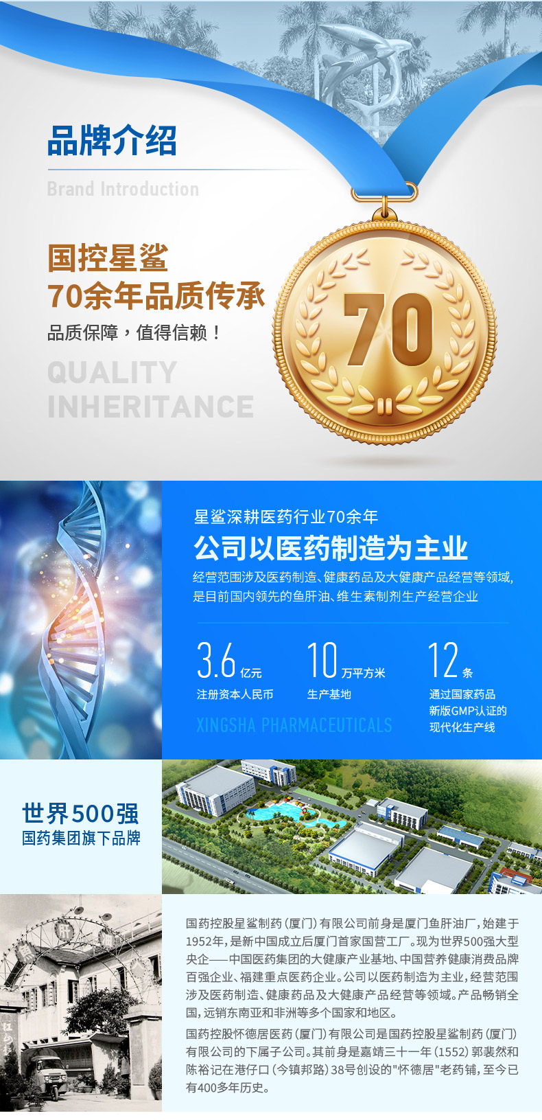 详情图片