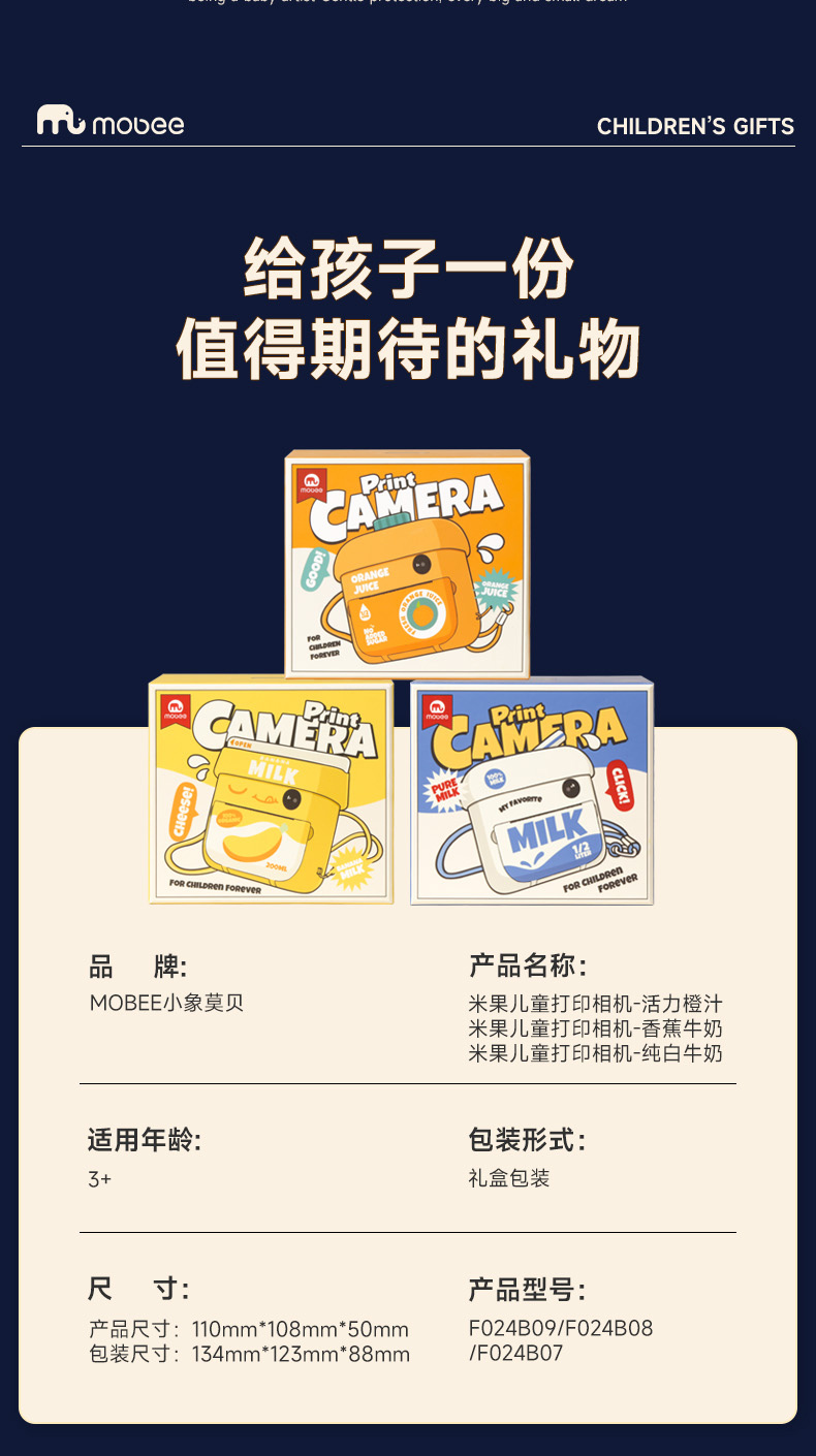 详情图片