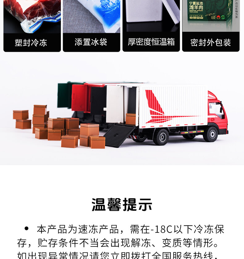 详情图片