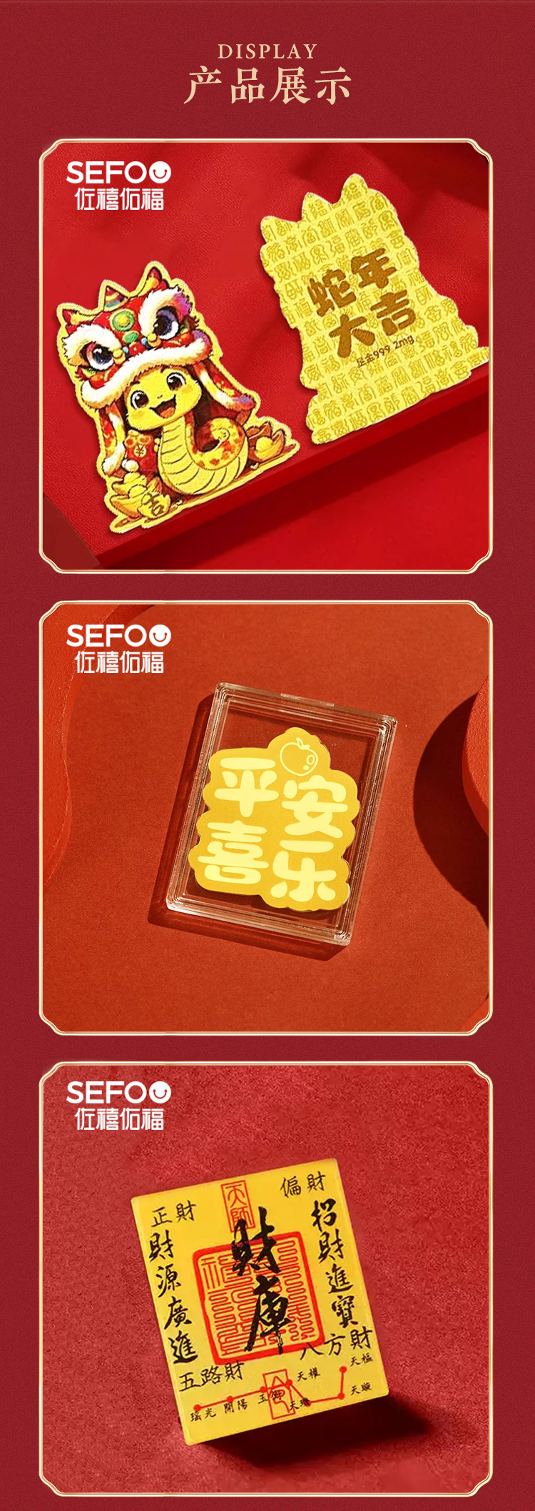 详情图片