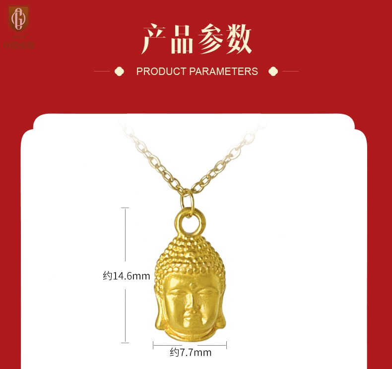 详情图片
