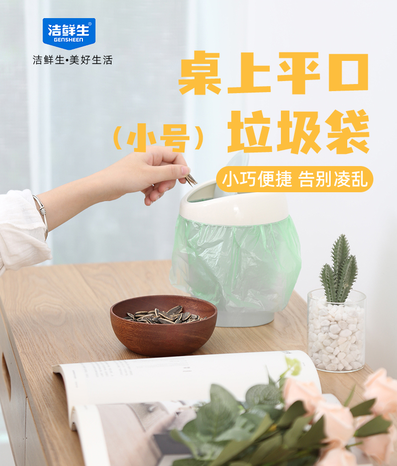 详情图片