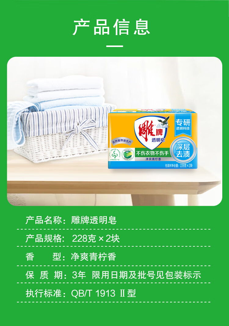 详情图片