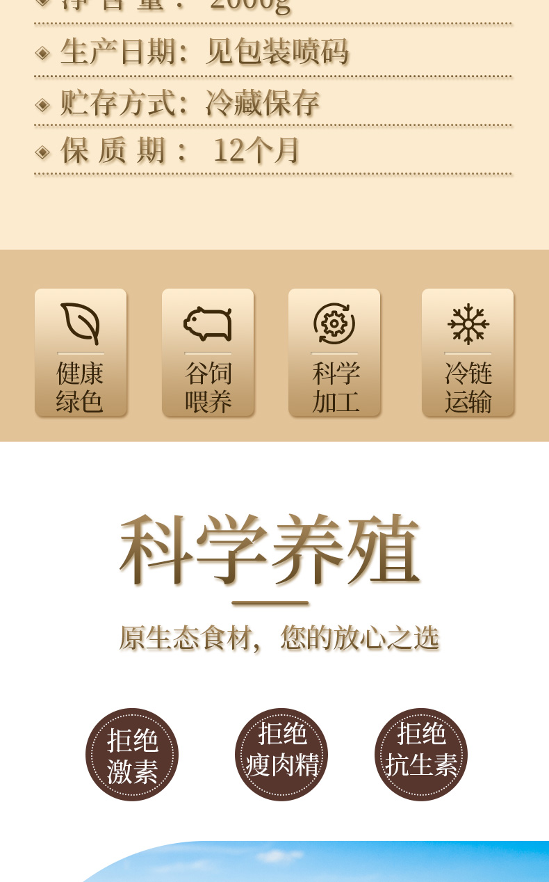 详情图片