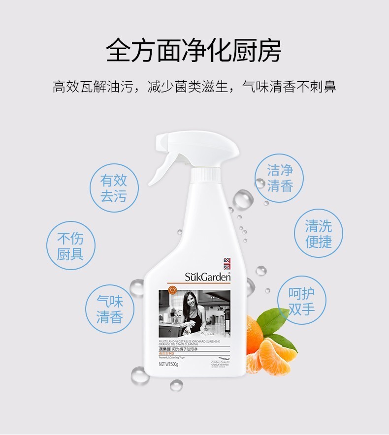 详情图片