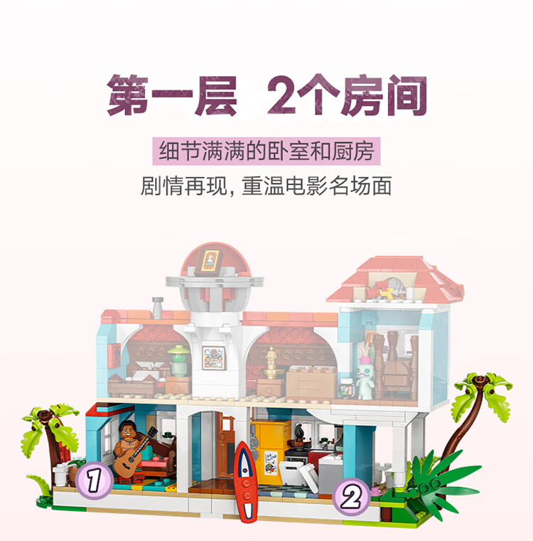 详情图片