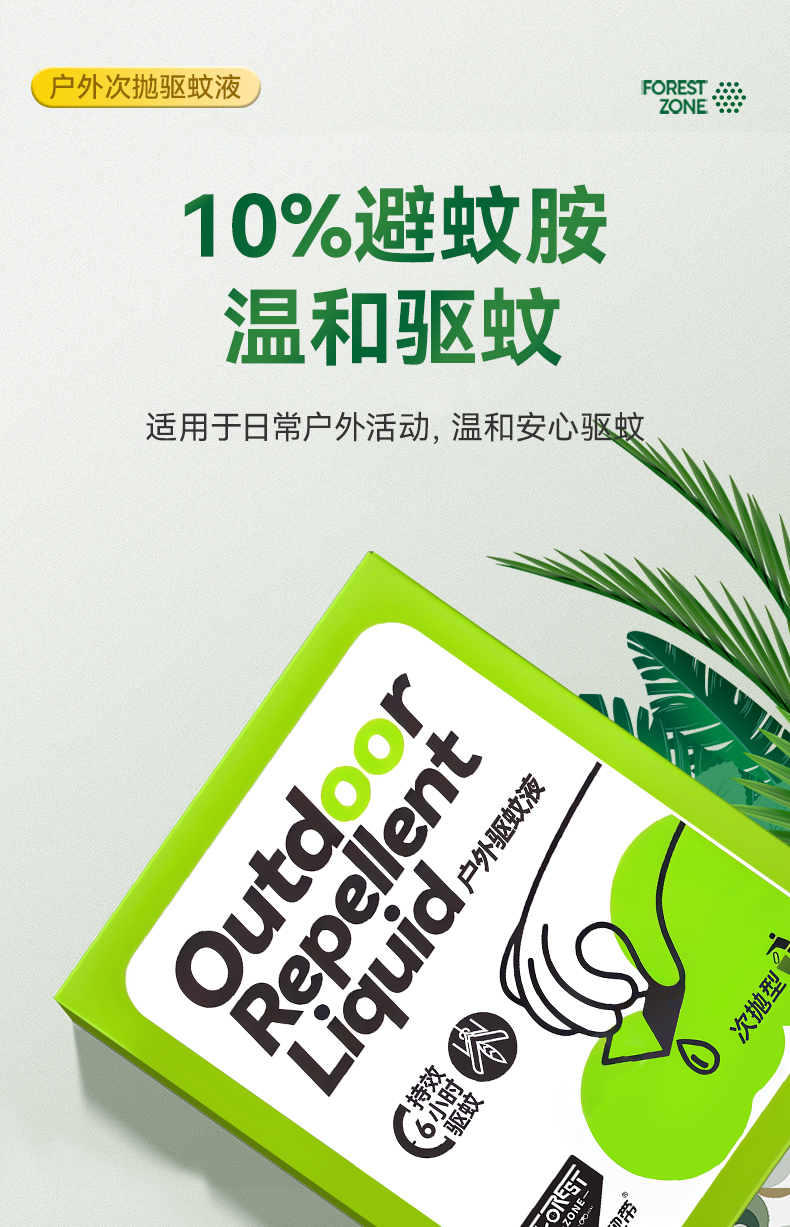 详情图片