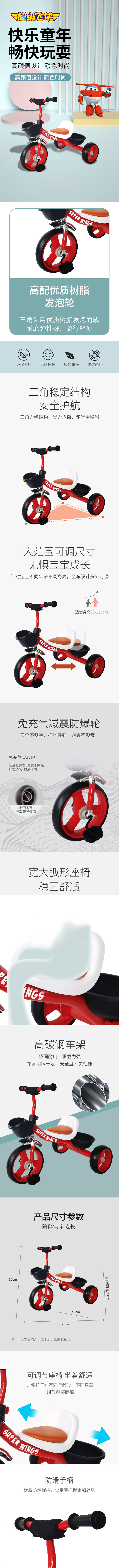详情图片