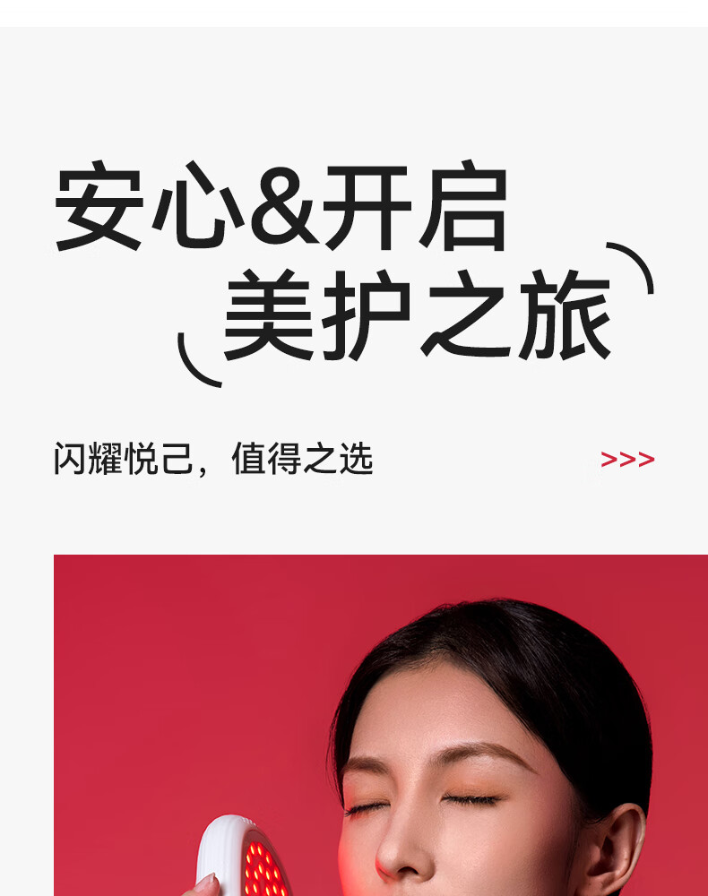 详情图片