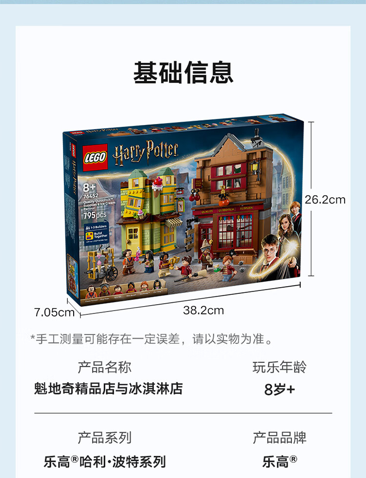 详情图片