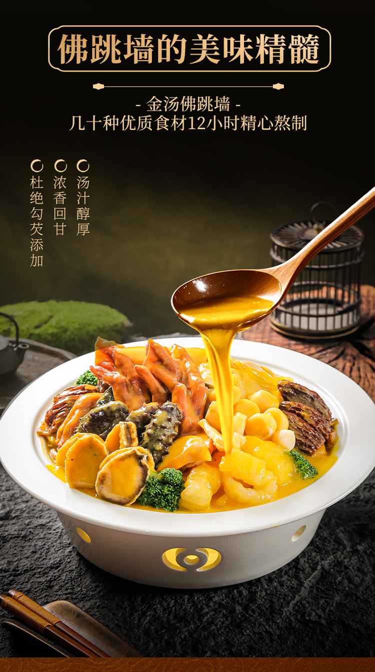 详情图片