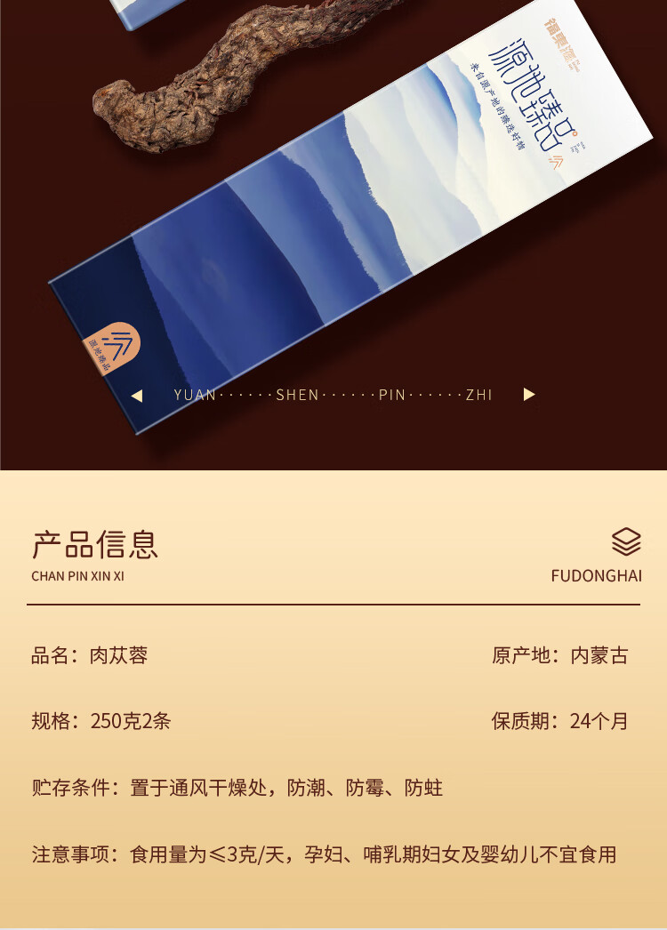 详情图片