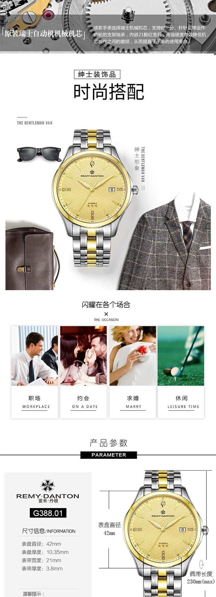 详情图片