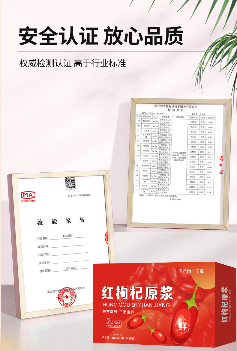 详情图片