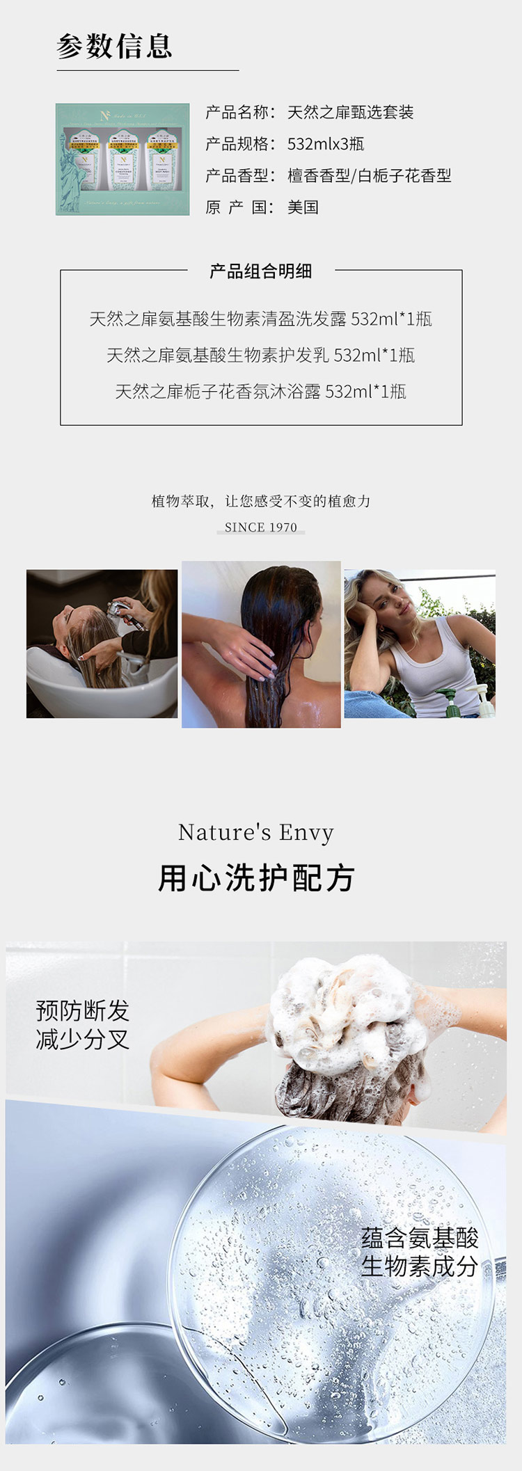 详情图片