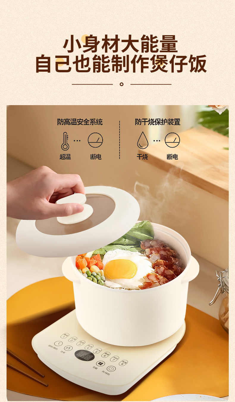 详情图片