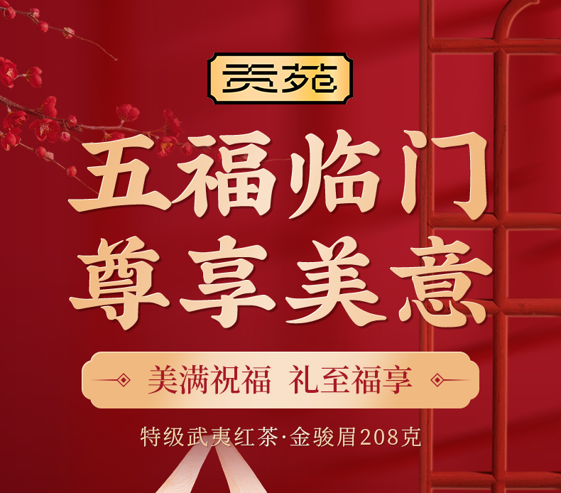 详情图片