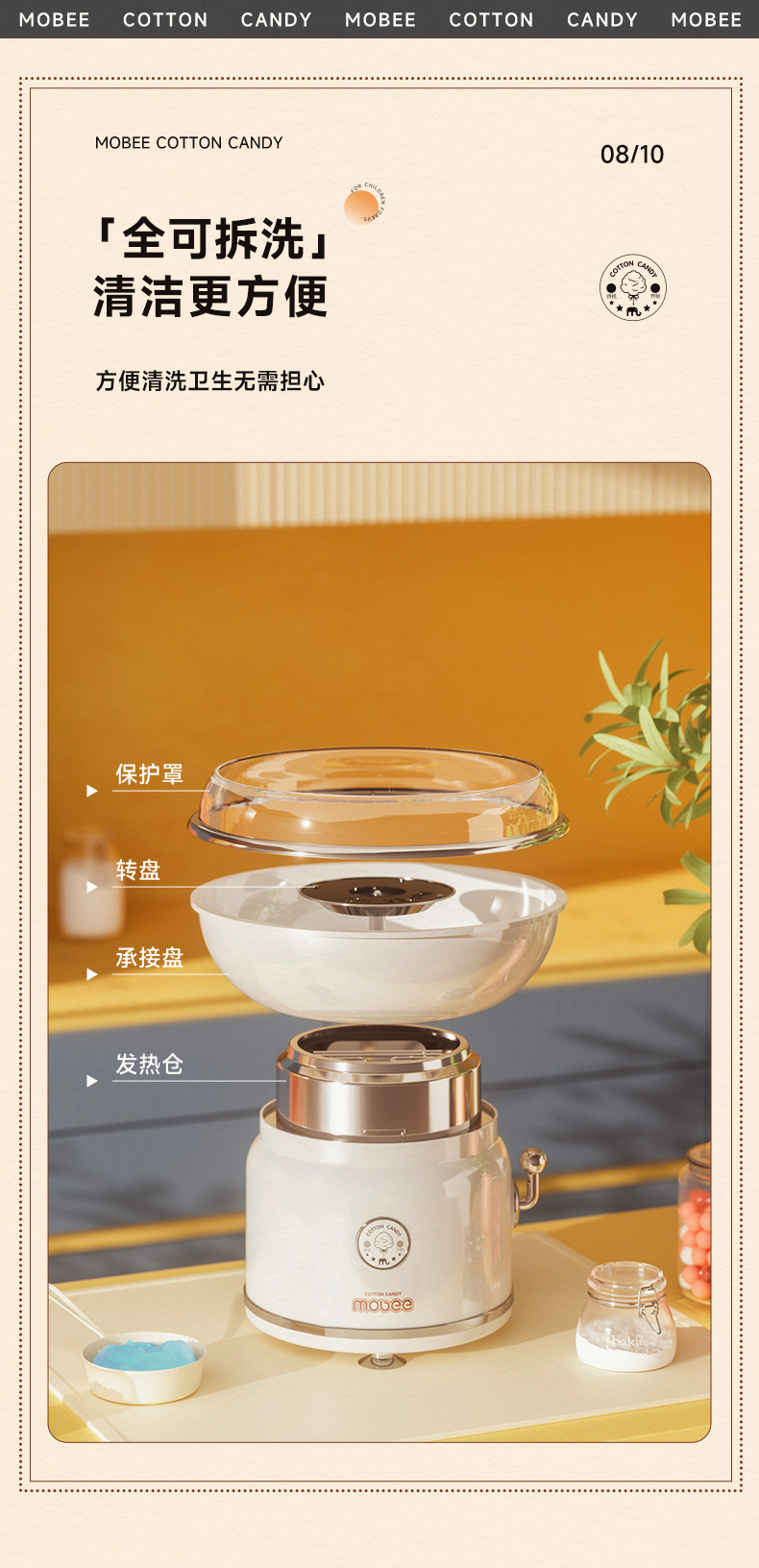 详情图片