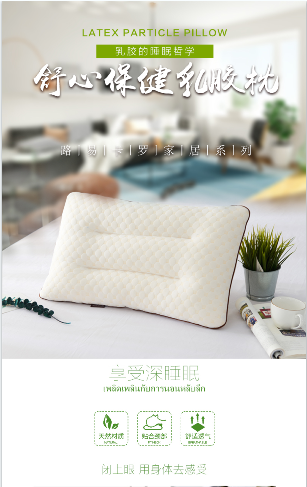详情图片