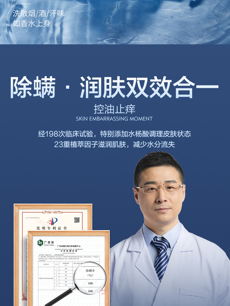 详情图片