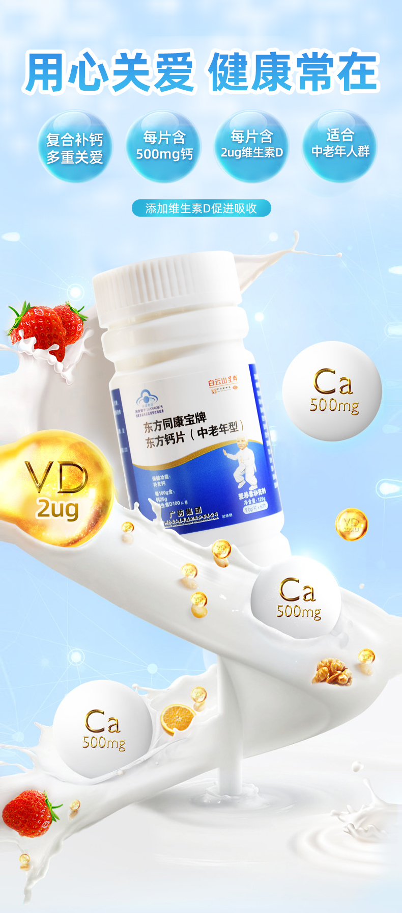 详情图片