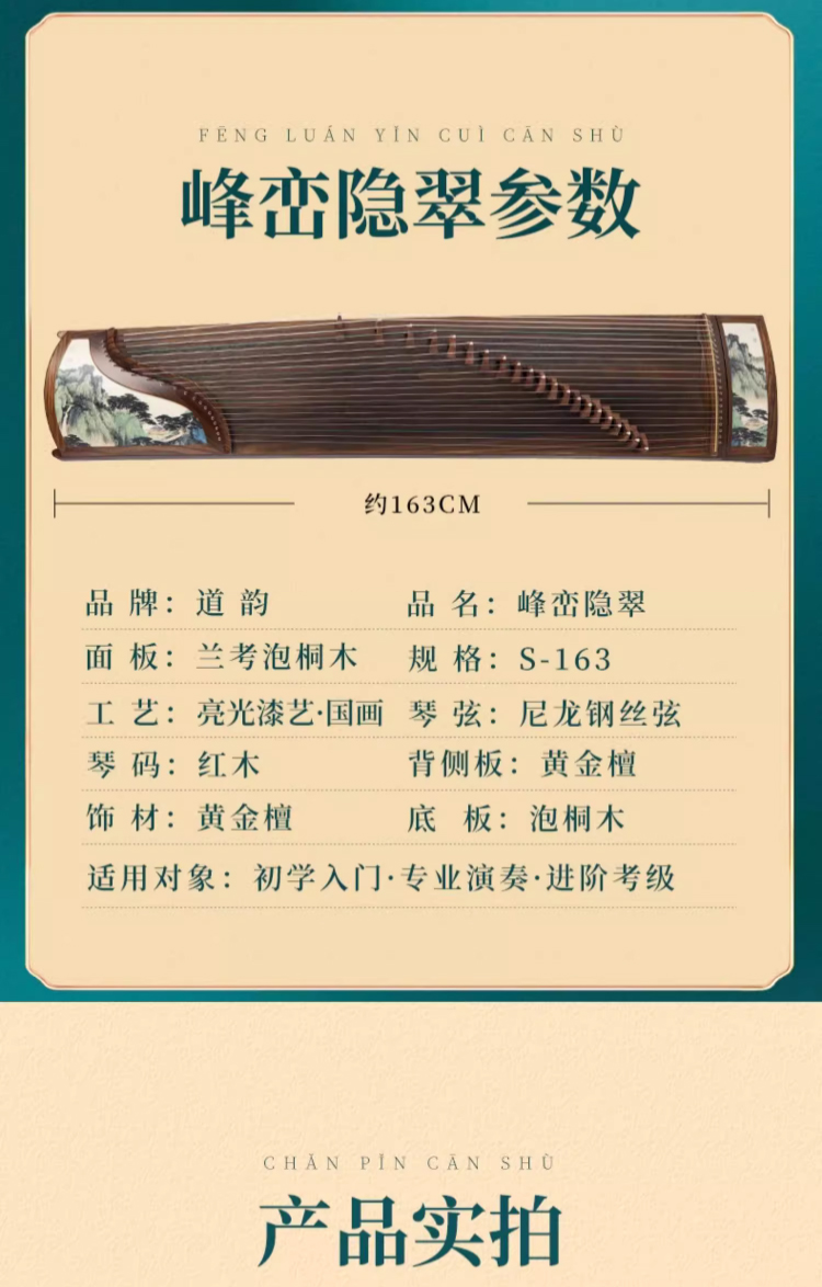 详情图片