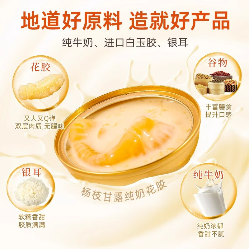 详情图片
