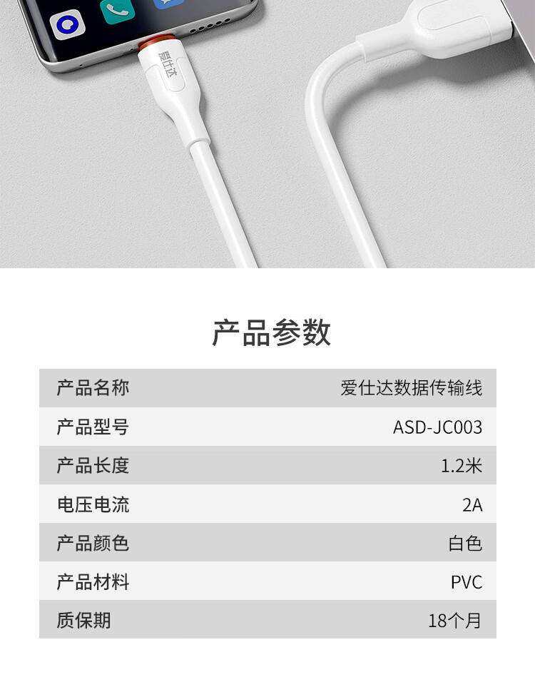 详情图片