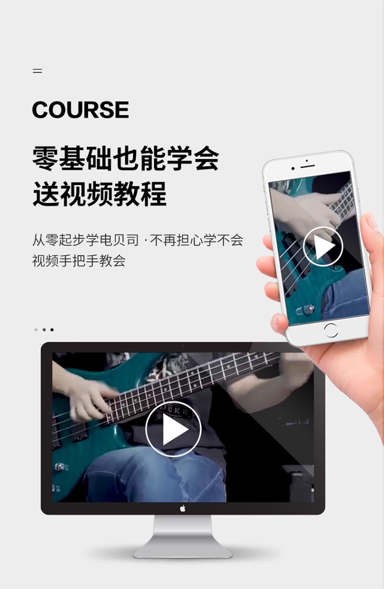 详情图片