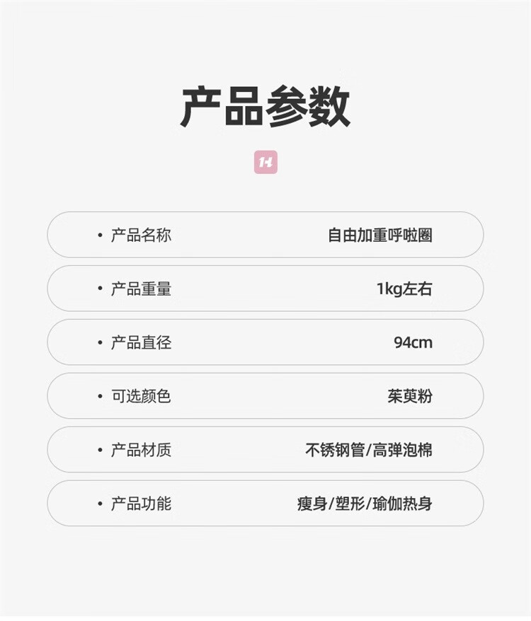 详情图片