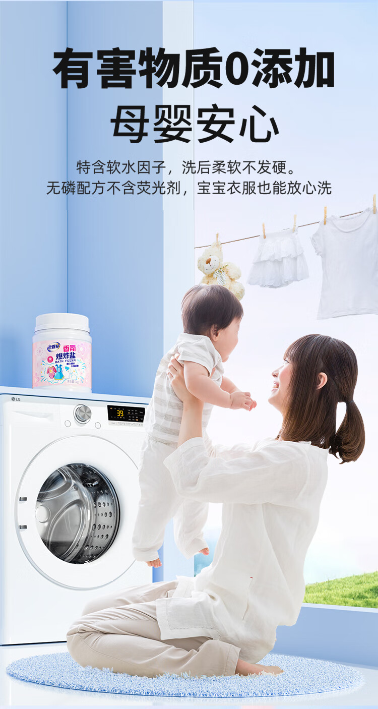 详情图片