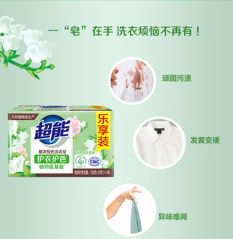 详情图片