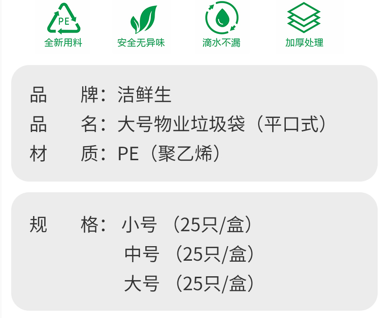详情图片