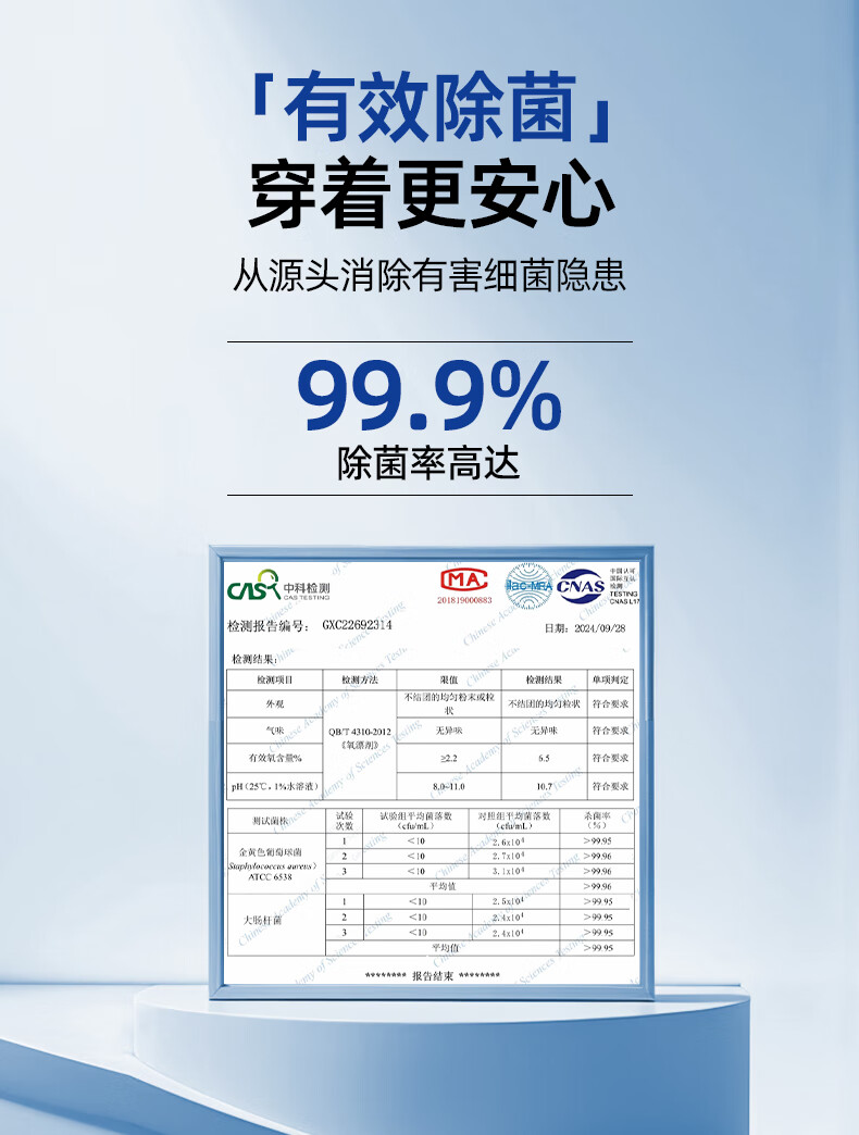 详情图片