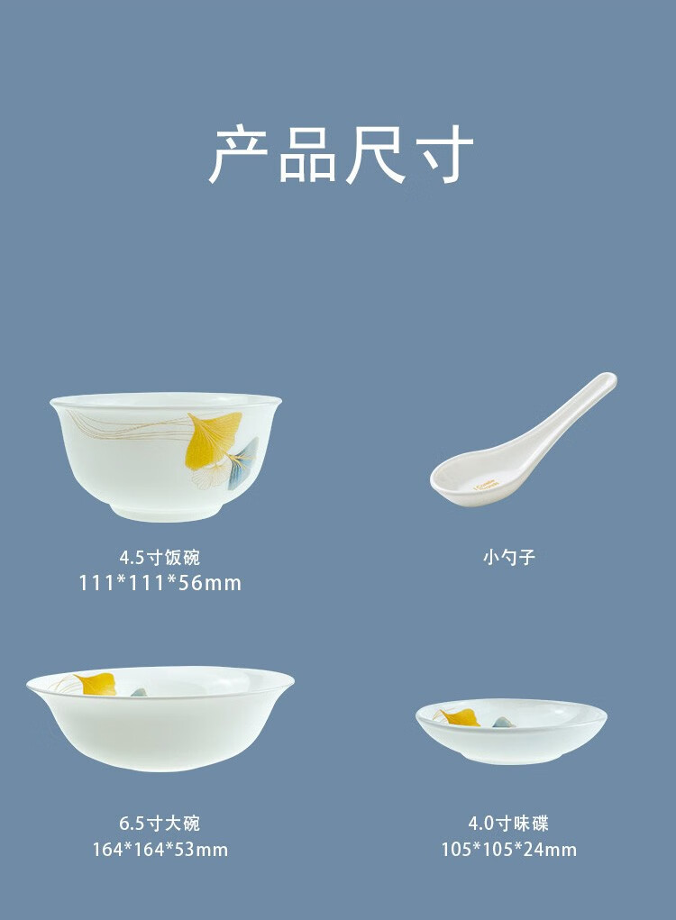 详情图片