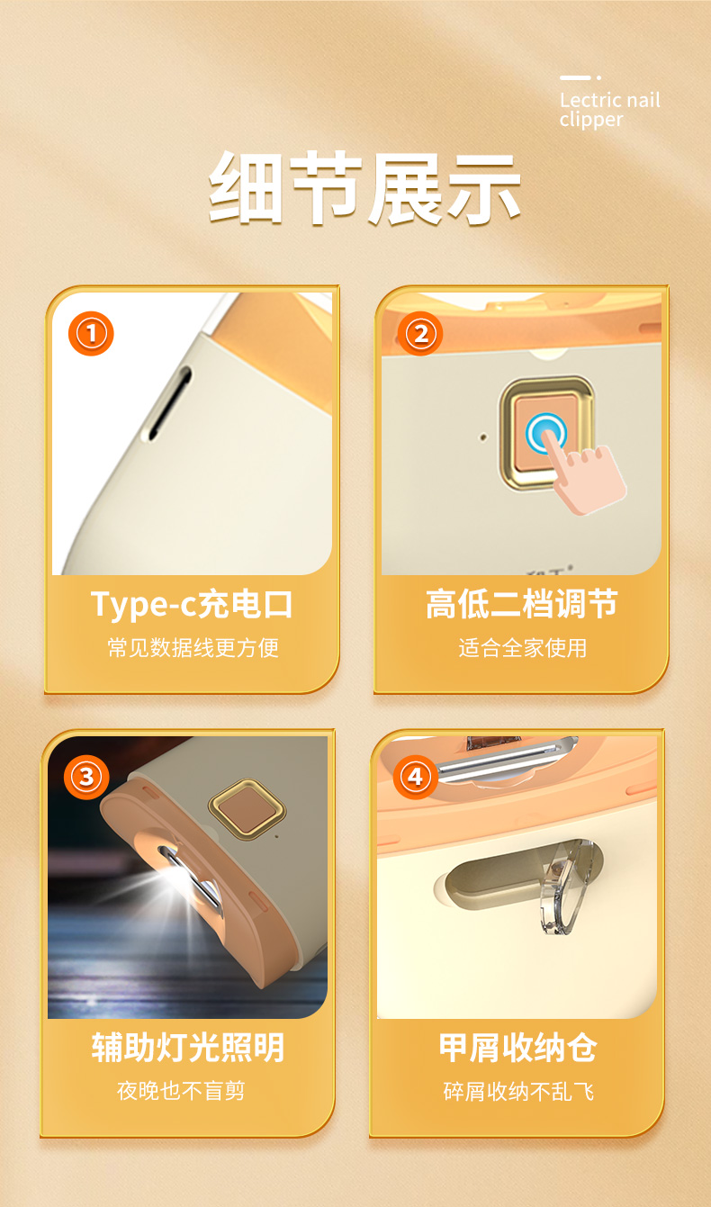 详情图片