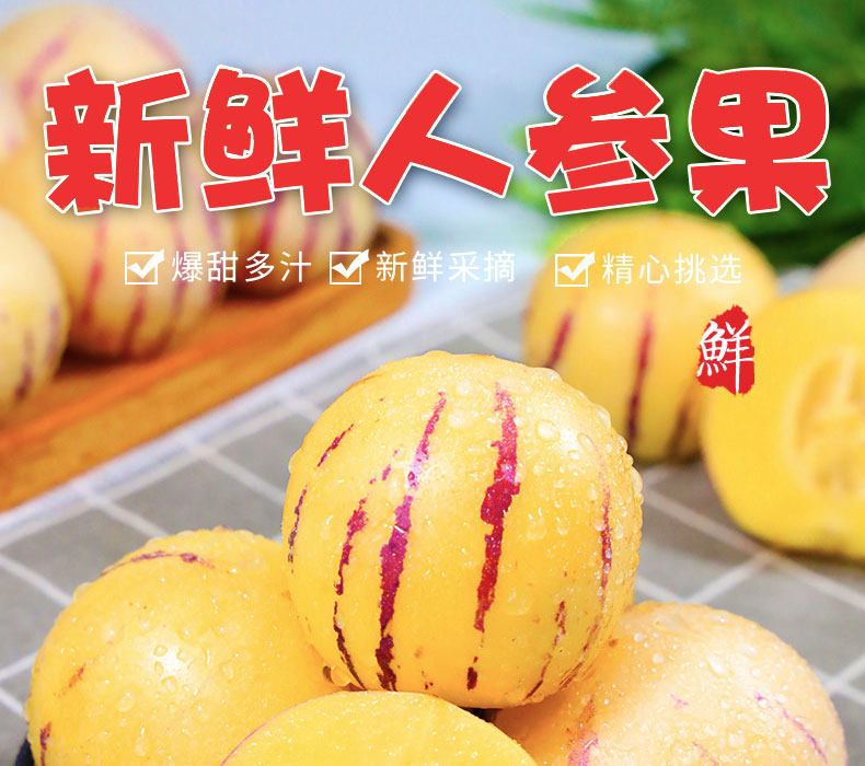 详情图片