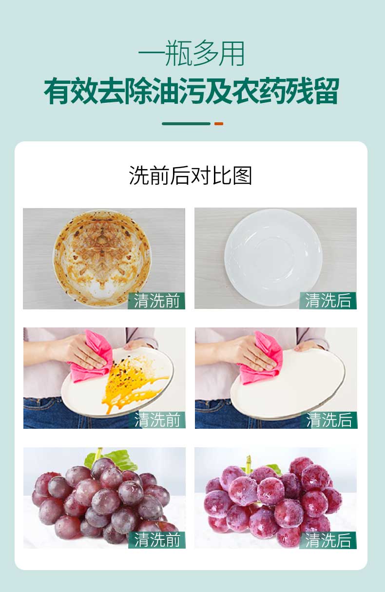 详情图片