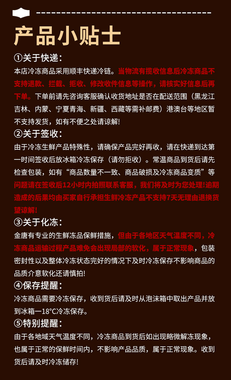 详情图片