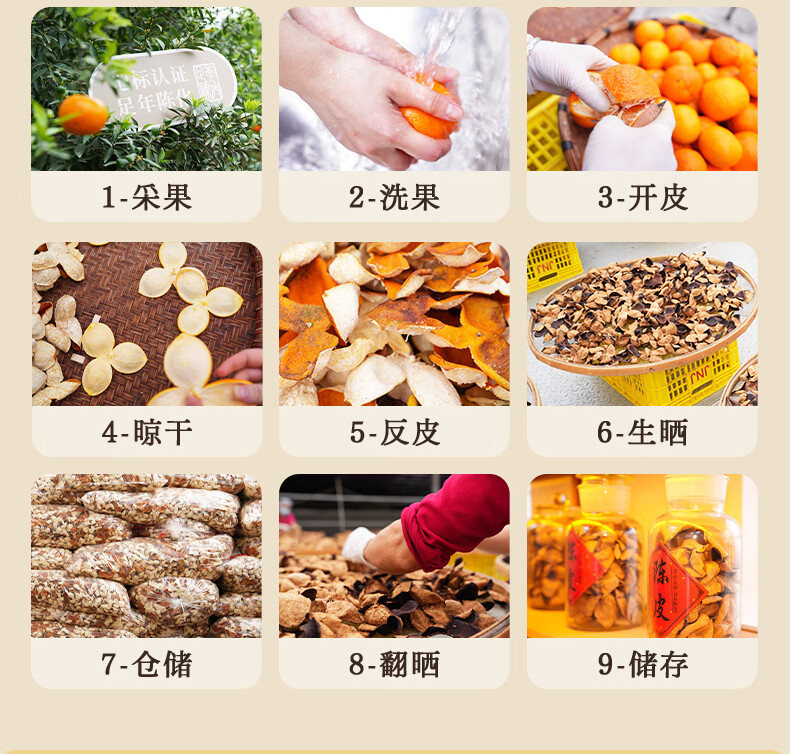 详情图片