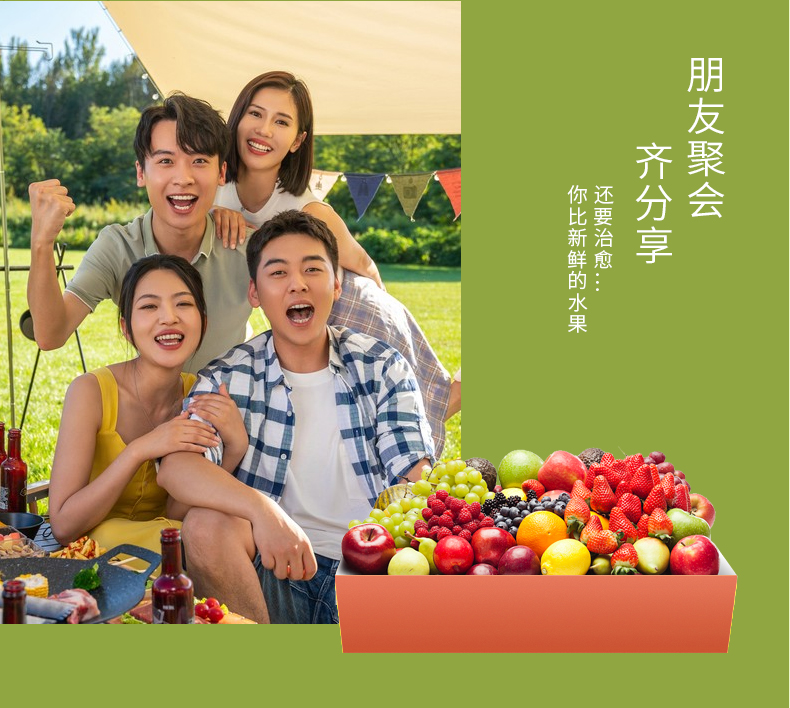 详情图片